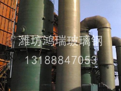 玻璃鋼脫硫塔
