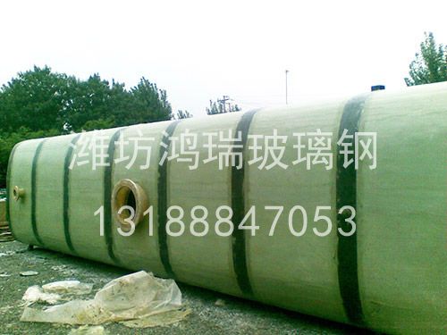 玻璃鋼儲(chǔ)罐