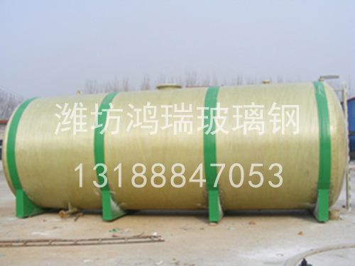 玻璃鋼儲(chǔ)罐