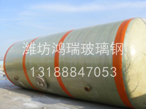玻璃鋼儲(chǔ)罐